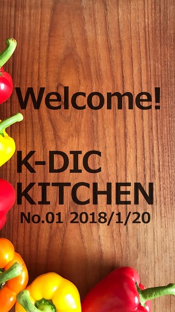 KDICKITCHEN_01.jpg