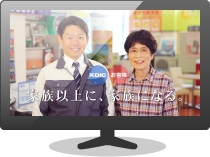 K-DICのテレビCM