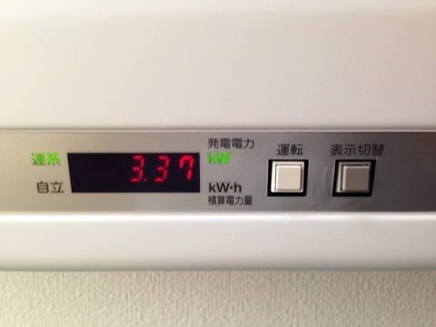 曇りですが、各々3.37kw発電してくれています