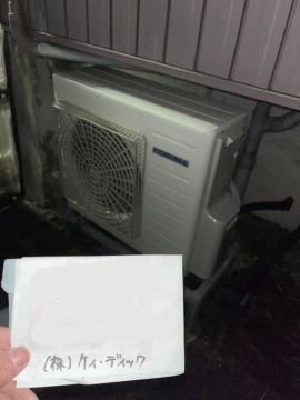 工事後（ヒートポンプ）