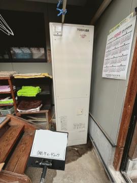 工事前（タンク）　東芝　HWH-F463SC　2015年