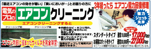 スクリーンショット 2026-04-11 091602.png