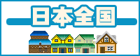 �X�̓d�C������