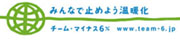 �`�[���}�C�i�X6%