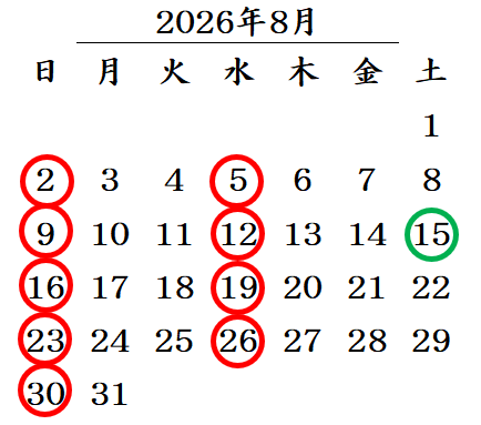 http://www.k-dic.com/information/%E3%82%B9%E3%82%AF%E3%83%AA%E3%83%BC%E3%83%B3%E3%82%B7%E3%83%A7%E3%83%83%E3%83%88%202026-08-11%20140723.png