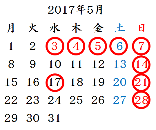 http://www.k-dic.com/information/201705calendar.png