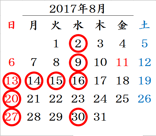 http://www.k-dic.com/information/201708calendar.png