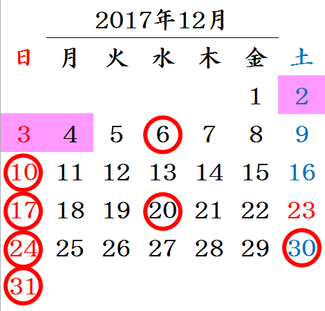 http://www.k-dic.com/information/201712calendar.png