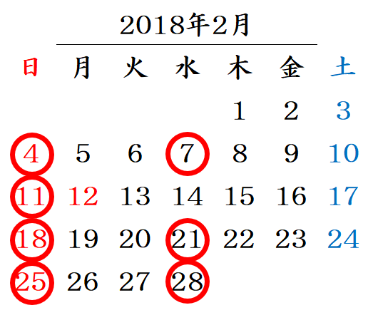 http://www.k-dic.com/information/201802calendar.png