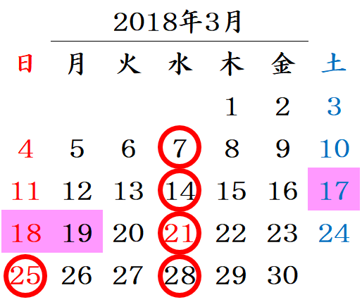 http://www.k-dic.com/information/201803calendar.png