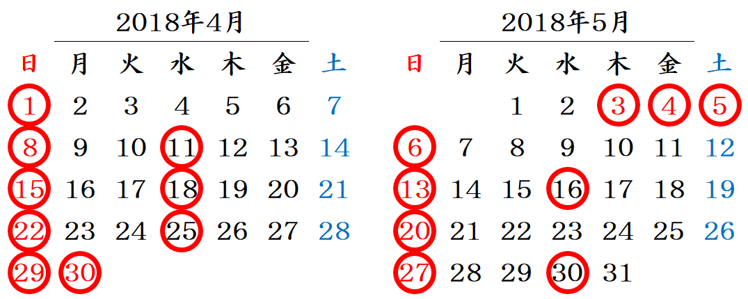 http://www.k-dic.com/information/201804_05calendar.png