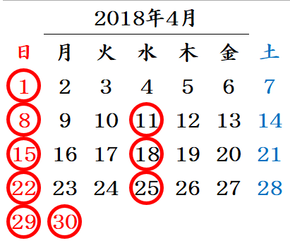 http://www.k-dic.com/information/201804calendar.png