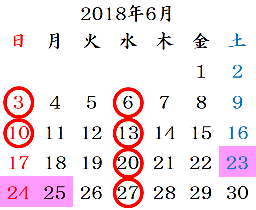 http://www.k-dic.com/information/201806calendar.png