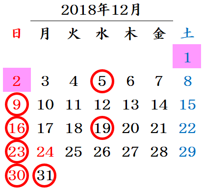 http://www.k-dic.com/information/201812calendar.png