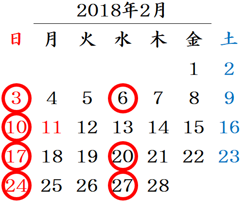 http://www.k-dic.com/information/201902calendar.png