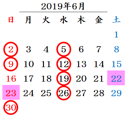 http://www.k-dic.com/information/201906calendar.png