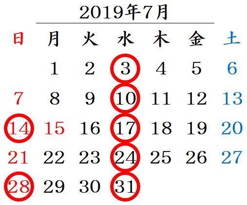 http://www.k-dic.com/information/201907calendar.png