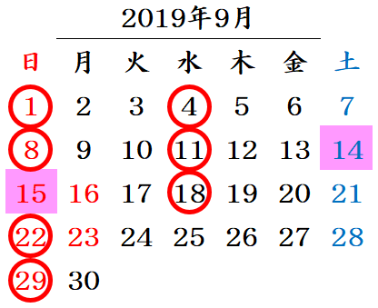 http://www.k-dic.com/information/201909calendar.png