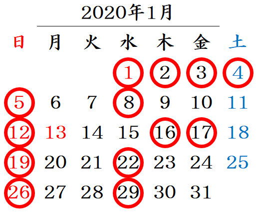 http://www.k-dic.com/information/202001calendar.png