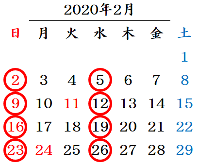 http://www.k-dic.com/information/202002calendar.png