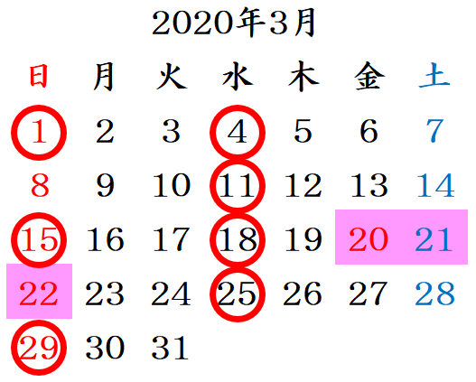 http://www.k-dic.com/information/202003calendar.png