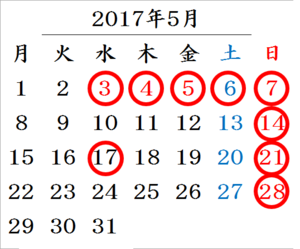 201705calendar.png