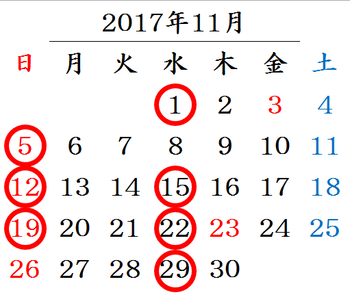 201711calendar.png