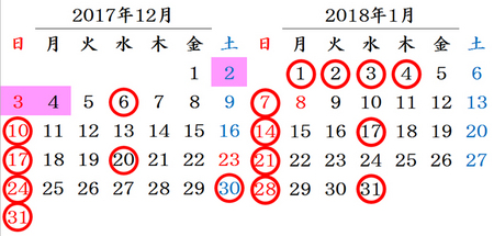 201712_1801calendar.jpg