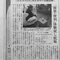日本経済新聞に掲載されました！
