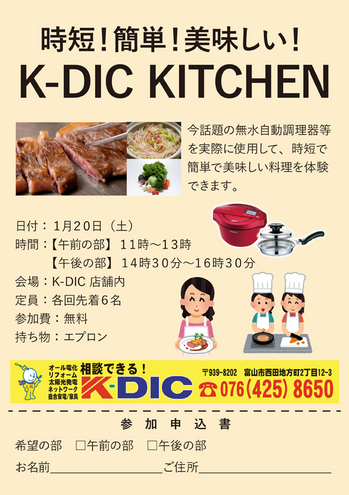 KDICKITCHEN_0110.jpg