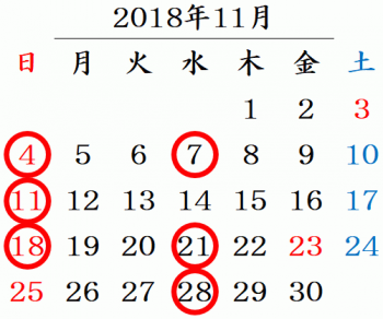 201811calendar.png