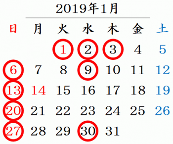 201901calendar.png