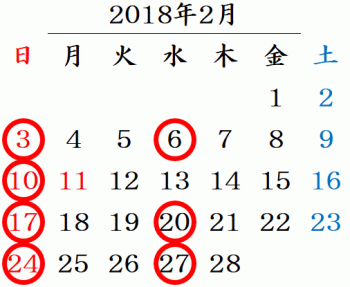 201902calendar.png