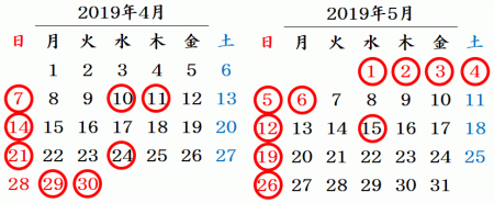 201904_05calendar.png