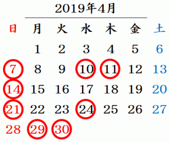 201904calendar.png