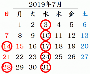 201907calendar.png