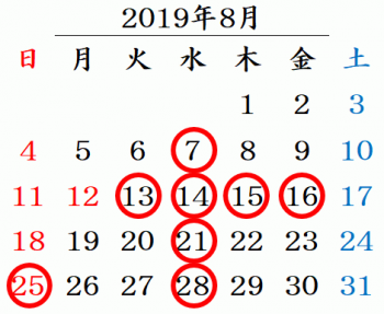 201908calendar.png