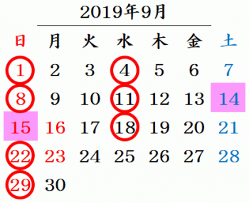 201909calendar.png