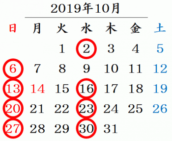 201910calendar.png