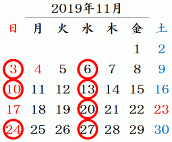 201911calendar.png