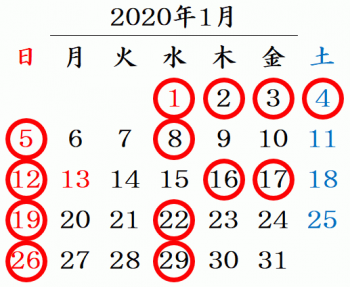 202001calendar.png