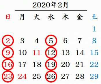 202002calendar.png