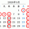 5月の休業日のお知らせ