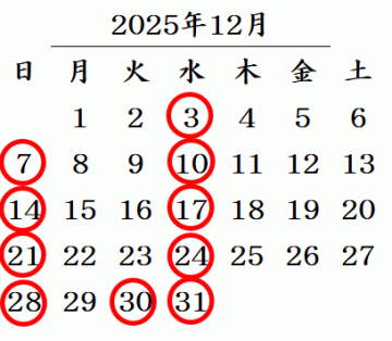 R7 12月カレンダー.png