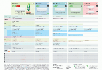スクリーンショット 2026-01-17 182434.png