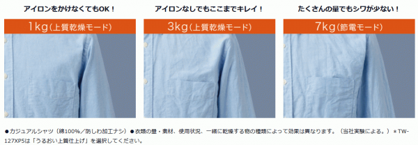 スクリーンショット 2026-03-27 160034.png